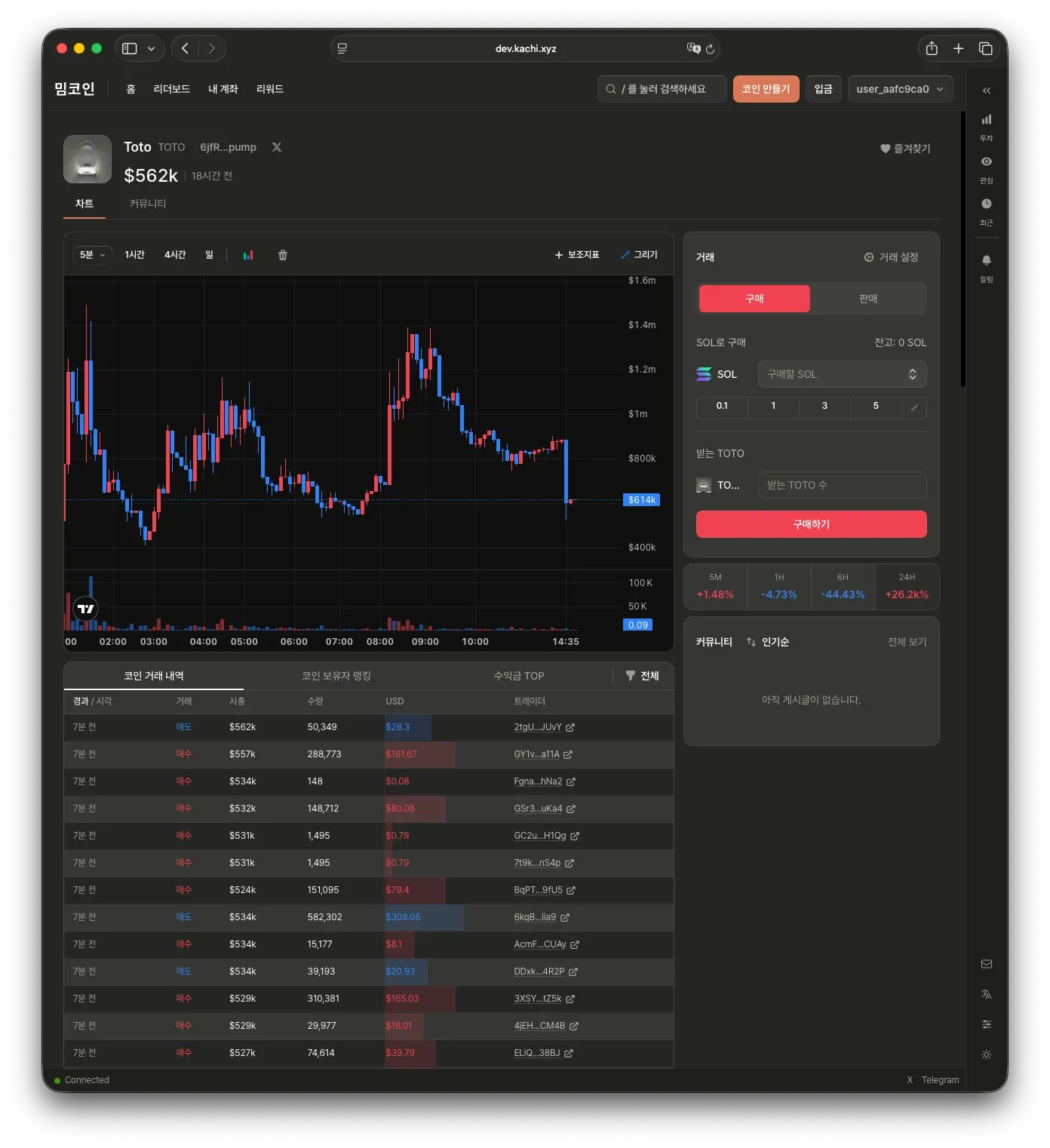 Kachi product screenshot