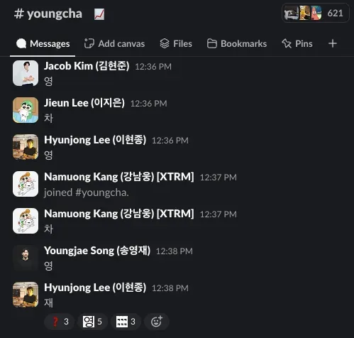 Slack screenshot